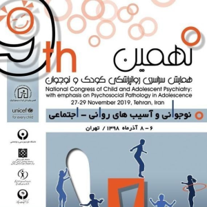 پادکست دکتر علی ثاقبی - فصل ۱ - اپیزود ۷ - تاثیر ترومای کودکی بر سبک فرزندپروری در بزرگسالی