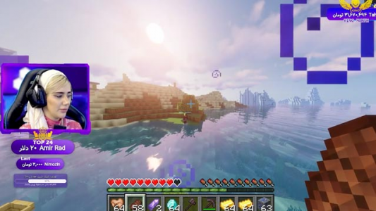  استریم ماینکرفت: مهاجرت - ملینا بلیک - فصل ۱ - قسمت ۷