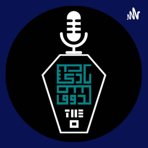  پادکست توسعه فردی - فصل ۱ - اپیزود ۶۹۰ - آشنایی با پادکست صندوق