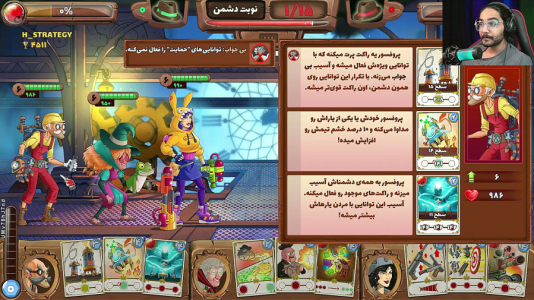  استریم پسرخوانده سری اول - حجت استراتژی - فصل ۱ - منوچ جفت شیش برای همه جفته برای ما