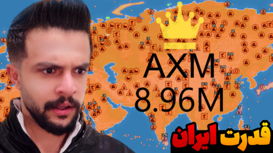  استریم اپن‌فرانت - ابوالفضل ایکس مستر - فصل ۱ - پس گرفتن سرزمین های ایران !!