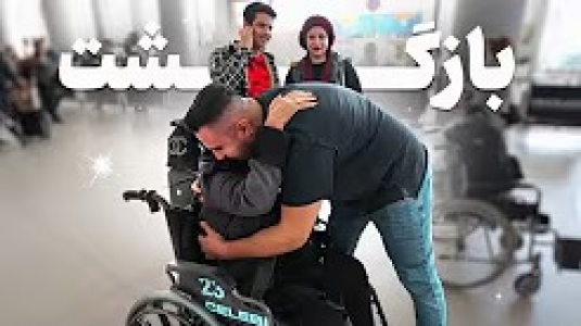 سریال ولاگ‌های مهران‌ ام‌کی - فصل ۱ - بعد از ده سال مادرمو دیدم