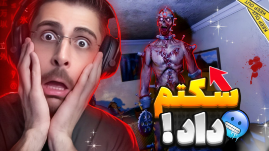  استریم بازی‌های ترسناک ۳ - RIP - فصل ۱ - تو این شهر بدون چراق بیرون نرو