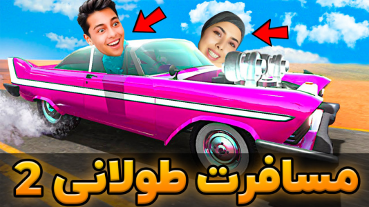  استریم مسافرت طولانی - احسان باکستر - فصل ۱ - زامبی حمله کرد!