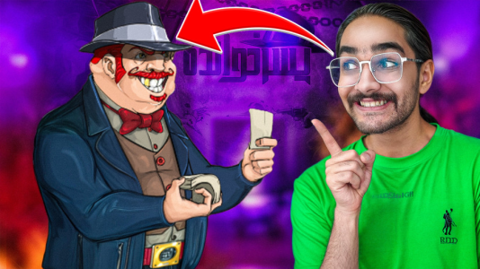  استریم پسرخوانده: انواع کارت‌ها - حجت استراتژی - فصل ۱ - یک تکنیک خیلی خفن از منوچ کشف کردم که واقعا عالیه