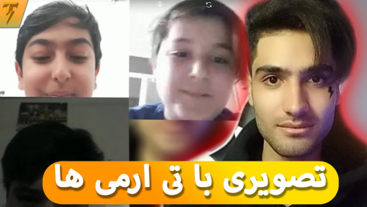 سریال فان با تندر - فصل ۱ - تماس تصویری با طرفدار ها