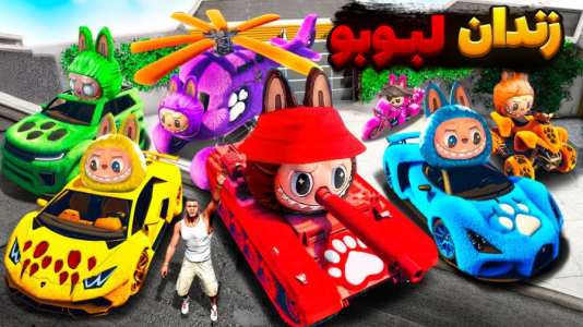  استریم روبلاکس - سبحان حیدرزاده - فصل ۱ - لبوبو ساعت ۳ شب