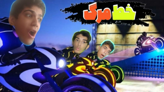  استریم جی‌تی‌ای ۵ - متین نیتم - فصل ۱ - جی‌تی‌ای اما خط مرگ با مستر بند و حامد گیمر