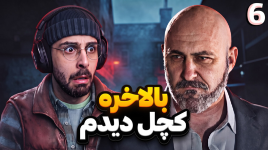  استریم سایلنت‌ هیل: سقوط شهر - RIP - فصل ۱ - بالاخره ریچارد دیدم اما دیر بود!