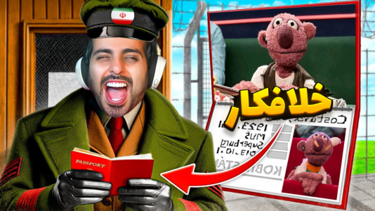  استریم خفن‌ترین‌ها و باحال‌ترین گیم‌ها ۹ - علی کامیکس - فصل ۱ - اشتباه کنم کشور نابود می‌شه