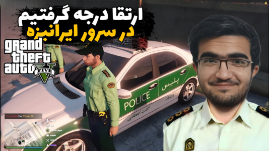  استریم جی‌تی‌ای ۵: رول پلی - سناتور هادی - فصل ۱ - ارتقا درجه گرفتیم در سرور ایرانیزه