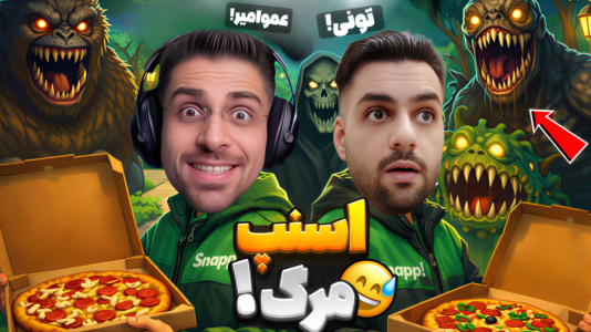  استریم انواع بازی‌ - RIP - فصل ۱ - اسنپ مرگبار شغلی که نباید انتخاب میکردیم