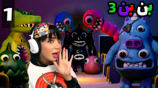  استریم گارتن آف بن بن - شادی فاکس - فصل ۱ - قسمت ۹