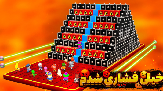  استریم استامبل گایز - مستر بند - فصل ۱ - خیلی بد شانس بودم