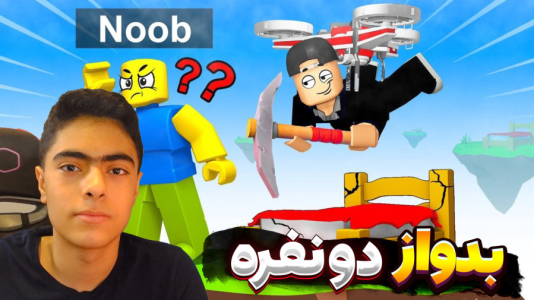  استریم ماینکرفت: بدوارز سری دوم - جکسن - فصل ۱ - قسمت ۳