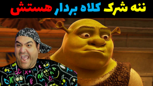  استریم جی‌تی‌ای ۵ داستانی: پاتریک و شرک - پرهام گیم پلی - فصل ۱ - ننه شرک کلاه بردار هستش