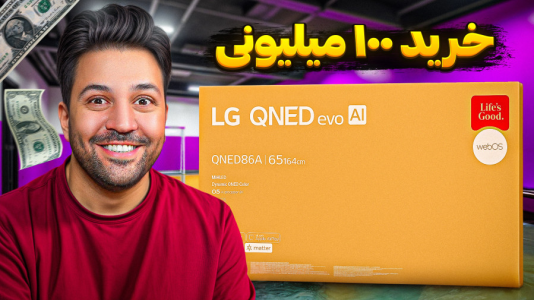  آنباکس با رضیتایم - فصل ۱ - آنباکس ۱۰۰ میلیونی