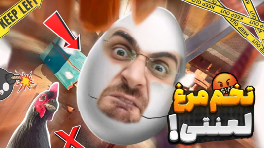  استریم بازی‌های چالشی - RIP - فصل ۱ - این بازی منو به زانو در میاره