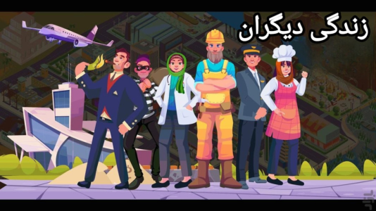  استریم زندگی دیگران - شادی فاکس - فصل ۱ - تولد پرنیان در خانواده‌ی سخت‌گیر