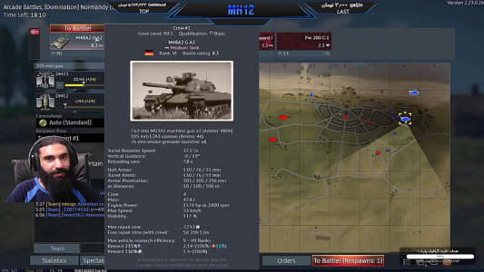  استریم وارتاندر ۱ - ام اچ ۱۲ - فصل ۱ - قسمت ۲۰