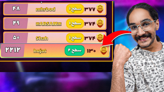  استریم پسرخوانده: رقص آخر - حجت استراتژی - فصل ۱ - پسرخوانده تا رتبه ۲۲۰۰ بدون شارژ جم ! بالاخره چقدر جم لازم می‌شه؟ ۲