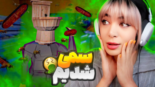  استریم بازی‌های ترسناک ۱ - شادی فاکس - فیر تو فتومی - بعد دیدنش چشمات رو بشور