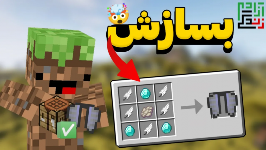  استریم ماینکرفت: ادان - ماینرگوس - فصل ۱ - ۷ تا مادی که یوتوبرا استفاده میکنن