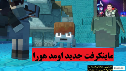  استریم ماینکرفت لجندز - پرهام گیم پلی - فصل ۱ - قسمت ۲