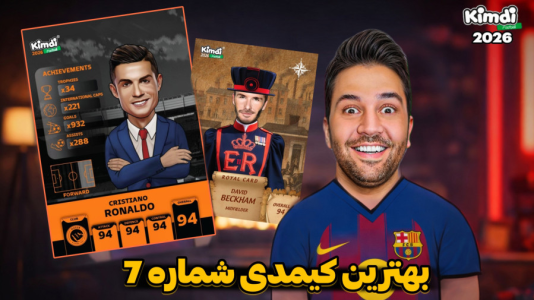 سریال آنباکس کیمدی ۲۰۲۶ - رضیتایم - فصل ۱ - بهترین کیمدی وانتد اومد