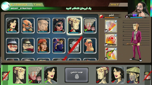  استریم پسرخوانده: رویدادها - حجت استراتژی - فصل ۱ - قسمت ۱۰