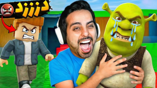  استریم روبلاکس - علی کامیکس - فصل ۱ - تفنگ پینت بال گرفتم