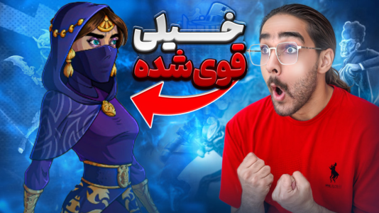  استریم پسرخوانده: انواع کارت‌ها - حجت استراتژی - فصل ۱ - پسرخوانده خیلی هیفا خفن شده