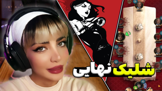  استریم شب‌های مافیا ۲ - شادی فاکس - فصل ۱ - دکتر شدم وین گرفتیم