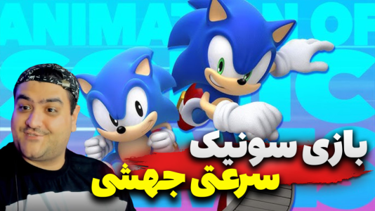  استریم سونیک کالرز: آلتیمیت - پرهام گیم پلی - فصل ۱ - قسمت ۳