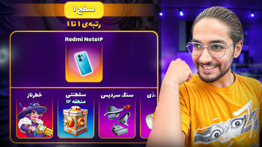  استریم پسرخوانده ۳ - حجت استراتژی - فصل ۱ - قسمت ۱۹