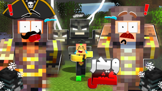  استریم ماینکرفت: غار مخوف - کریم تیزی - فصل ۱ - ویدر کشتیم