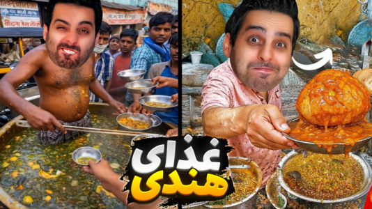  استریم خفن‌ترین‌ها و باحال‌ترین گیم‌ها ۱۱ - علی کامیکس - فصل ۱ - کف هند ساندویچ کثیف زدم! بهداشت خط قرمز منه