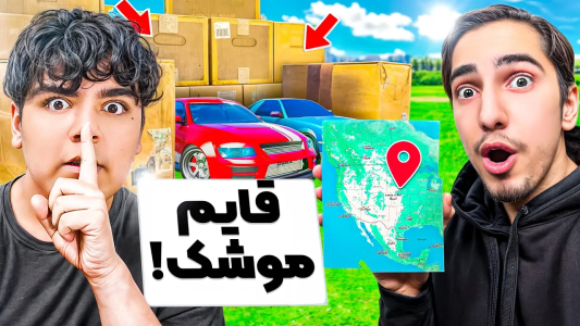  استریم جی‌تی‌ای ۵: قایم‌باشک با یوتیوبرها - علی تاپیک - فصل ۱ - قایم موشک با گریزی گیمینگ در جی تی ای وی