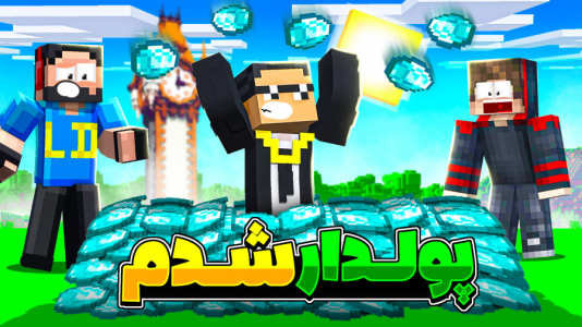  استریم ماینکرفت: ال‌دی لند - مهرداد ال‌دی - فصل ۱ - قراره دایمند به جیب بزنم