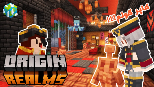  استریم بازی‌های فان - کاپیتان پایرو - فصل ۱ - معرفی سرور اوریجین رلمز