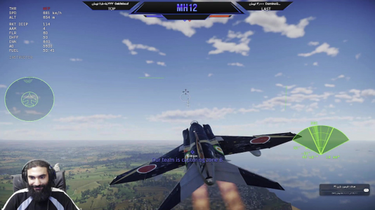  استریم وارتاندر ۱ - ام اچ ۱۲ - فصل ۱ - قسمت ۴۸