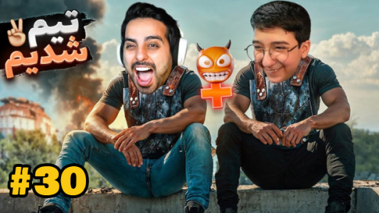  استریم Rust - علی کامیکس - فصل ۱ - قسمت ۳۰