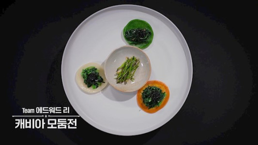 سریال نبردهای کلاس آشپزی - فصل ۱ - قسمت ۹