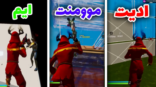  استریم ماینکرفت آموزشی - ایجنت امین - فصل ۱ - بهترین مپ‌های بیلد و ادیت و ایم در فورتنایت چپتر ۳