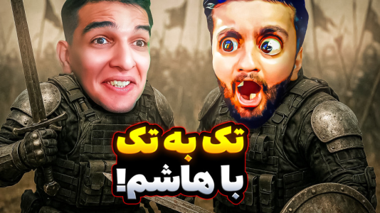  استریم جوانمردی ۲ - امیر رادون - فصل ۱ - قسمت ۱۳