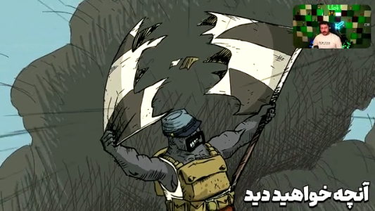  استریم انواع بازی ۴ - دایی حامد - فصل ۱ - پنی رو پیدا کردم