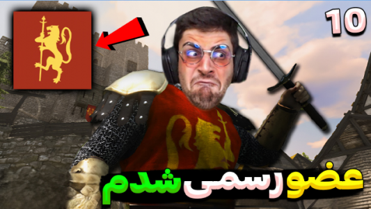  استریم مونت اند بلید ۲: خاندان بنجلیان - RIP - فصل ۱ - قسمت ۱۰