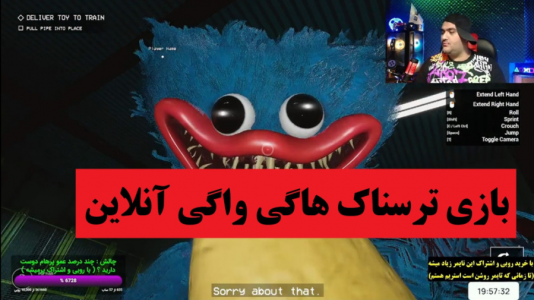  استریم فرار از هاگی واگی - پرهام گیم پلی - فصل ۱ - قسمت ۱