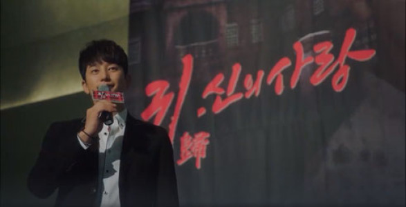 سریال وحشتناک دوست داشتنی - فصل ۱ - قسمت ۴ - قرمز