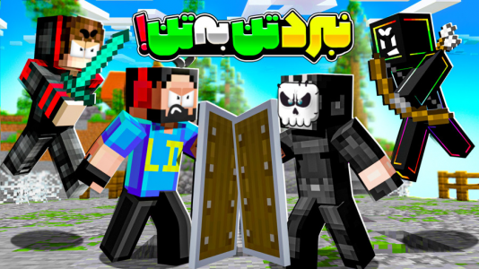  استریم ماینکرفت: سربازان جزیره - حسام ال‌دی - فصل ۱ - تاکسیک تایم!